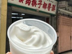 -洪馨椰子