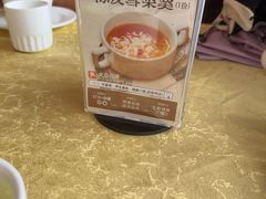 -钦善斋(武侯祠店)