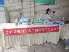 -西南交通大学-詹天佑体育馆