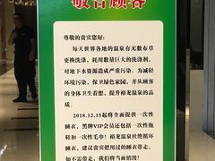 -裕龙汤泉