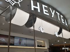 -喜茶(上海五角场万达店)
