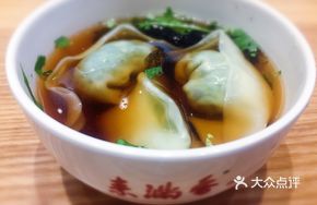 Dry Dumplings