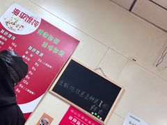-海平馄饨(逍遥二路店)