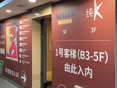 -纯K(打浦桥店)