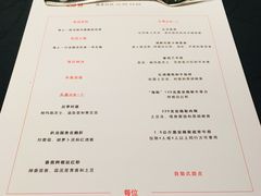 菜单-恰餐厅及酒吧 CHAR Bar & Grill (北京丽都皇冠假日店)