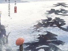 -百川·追风楼沉浸式剧本杀