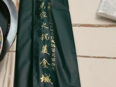-清真马家美食城•海鲜•青岛菜•火锅(延安三路店)