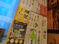 -胜代日本料理(云程巷小区店)