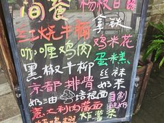 -两棵枇杷树