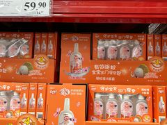 -山姆会员商店(杨桥西路店)