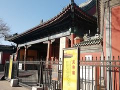 -历代帝王庙博物馆