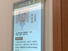 -上海天伦医院