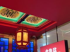 -南锣肥猫·麻辣烤鱼·15年现烤现卖(通州领展店)