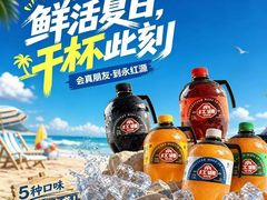-永红源啤酒·烧烤·海鲜·大排档(台柳路店)