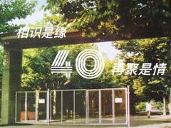 -上海大学(嘉定校区)