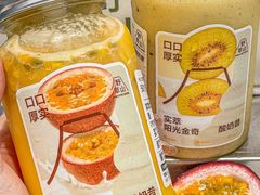 -野萃山·潮汕厚果汁(十亩地店)