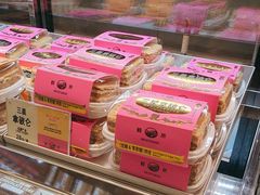 -鹤所·低糖零蔗糖烘焙(长楹店)