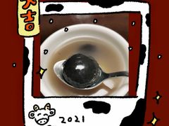 -好利来(新华百货店)