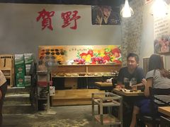 -贺野·自助炭火烤肉(紫藤路店)