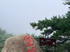 -丹东凤凰山景区