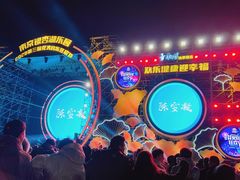 -南京银杏湖乐园