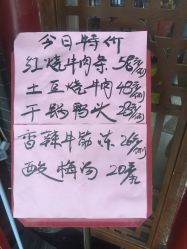 -金老三饭庄·宴会厅(常营店)