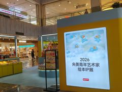 -凯德MALL(西直门店)