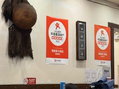 -湘肠香火锅店(团结湖店)