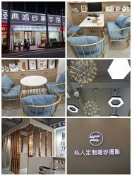 -经典婚纱摄影美学馆·私人定制