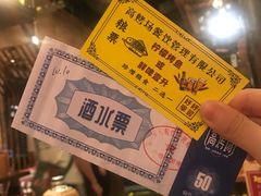 -高烤场烧烤餐厅(文华里店)