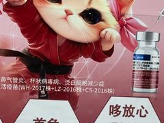 -宠颐生宠物医院外科·内科·皮肤科·影像科(石龙店)