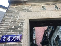 -小洲村