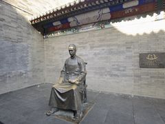 -古文化街旅游区