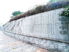 -龙头寺公园