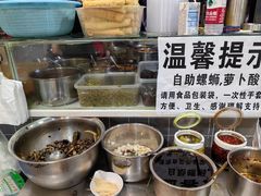 -龍城柳州螺蛳粉(群星路店)