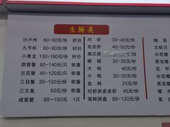 菜单-圆蛋酒料•生腌(开元路店)