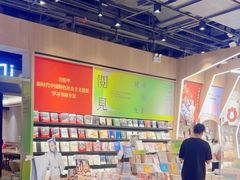 -覔书店(壹方城店)