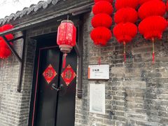 -天朝元辅-徐州民俗博物馆
