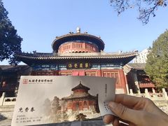 -大钟寺古钟博物馆