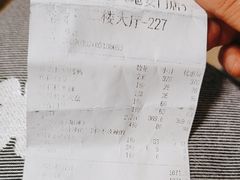 -峨嵋酒家(地安门店)