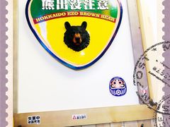 -弘彩英·烤牛舌·年糕火锅(蓝色港湾店)