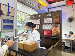 -伟记奥面馆(白塔东路店)