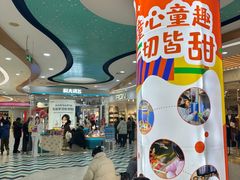 -万达广场(无锡滨湖店)