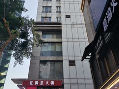 -八一路好吃街(雨田商务大厦店)