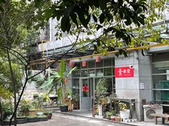 -素清香(解放路店)