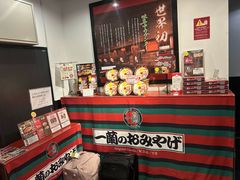 -一兰拉面(新宿中央东口店)