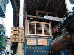 -侯家庄私房菜馆观景餐厅