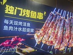 -丁虎子烤肉(国道二店)