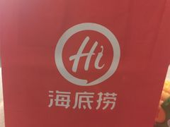 -海底捞火锅(同泰时代广场夜宵主题店)