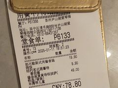 -必胜客(尹山湖歌林公园店)
